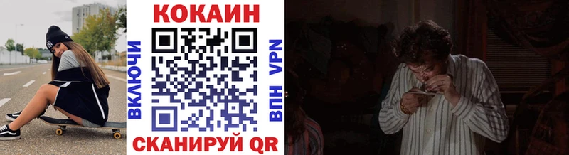 Купить закладки  Каневская  Кокаин 98% 