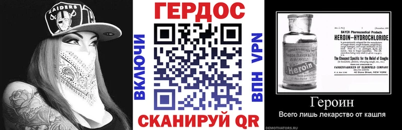 Купить где  Каневская  Героин афганец 