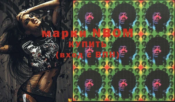 марки lsd Покров