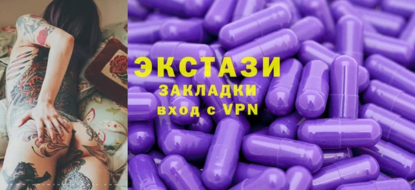 марки lsd Покров
