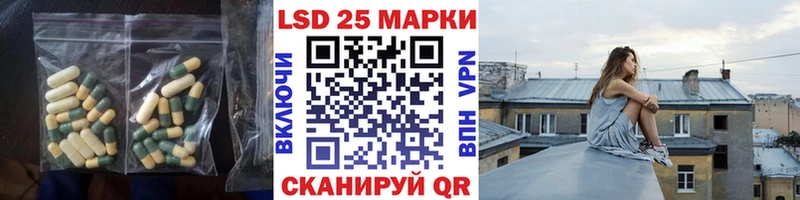 Лсд 25 экстази кислота  Купить где  Каневская 