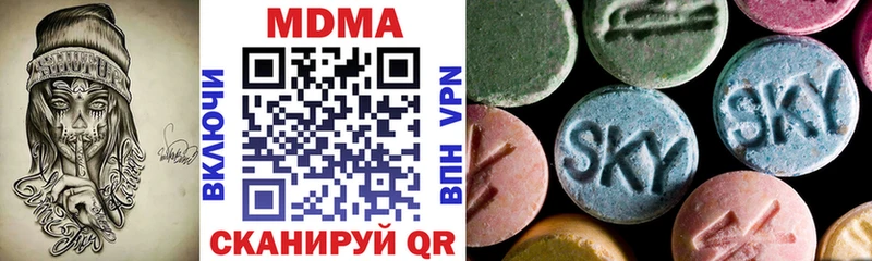Купить закладки  Каневская  MDMA кристаллы 