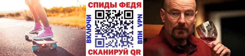 Купить  Каневская  МЕТАМФЕТАМИН винт 