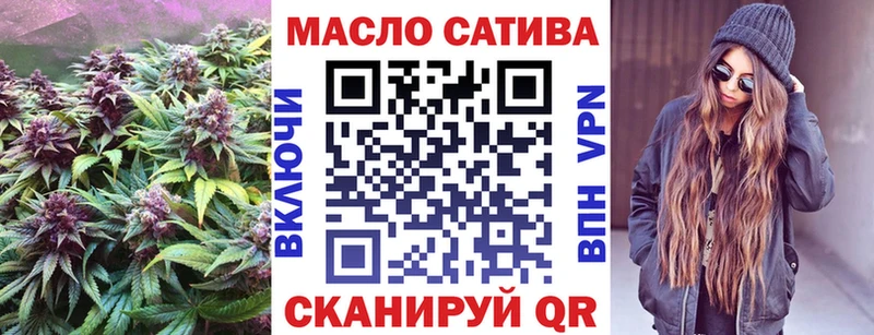 Купить закладки  Каневская  Дистиллят ТГК жижа 